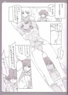 [BM Dan (Doumeki Bararou)] Zeora to Futaridesho! (Super Robot Wars) - page 8