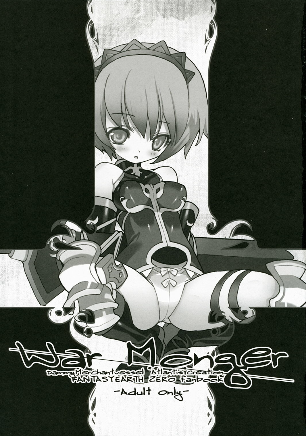(COMIC1) [Galaxist, Synthetic Garden (Various)] War Monger (Fantasy Earth Zero) page 2 full