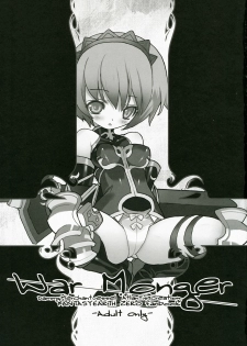 (COMIC1) [Galaxist, Synthetic Garden (Various)] War Monger (Fantasy Earth Zero) - page 2