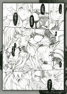 (COMIC1) [Galaxist, Synthetic Garden (Various)] War Monger (Fantasy Earth Zero) - page 33