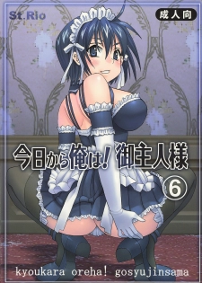 (C69) [St. Rio (Bomubomu Purin, Kitty, Kouenji Rei)] Kyou Kara Ore wa! Goshujin-sama 6 (Kore ga Watashi no Goshujin-sama [He Is My Master])