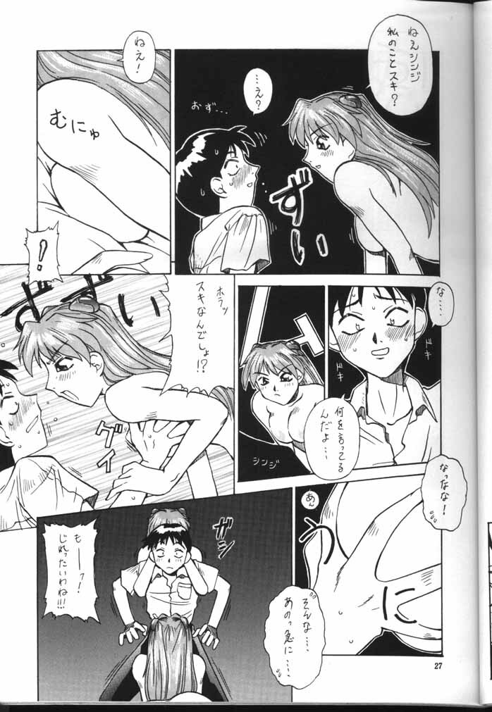 [Kocher (Various)] Kocher the seventh Paradoxically (Neon Genesis Evangelion) page 25 full