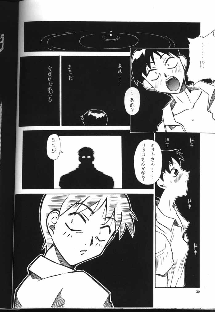 [Kocher (Various)] Kocher the seventh Paradoxically (Neon Genesis Evangelion) page 30 full
