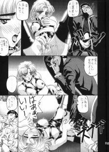 [Kocher (Various)] Kocher the seventh Paradoxically (Neon Genesis Evangelion) - page 10