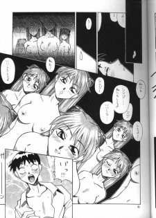 [Kocher (Various)] Kocher the seventh Paradoxically (Neon Genesis Evangelion) - page 29