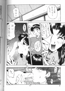 [Kocher (Various)] Kocher the seventh Paradoxically (Neon Genesis Evangelion) - page 36