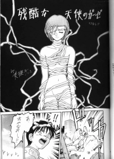 [Kocher (Various)] Kocher the seventh Paradoxically (Neon Genesis Evangelion) - page 43