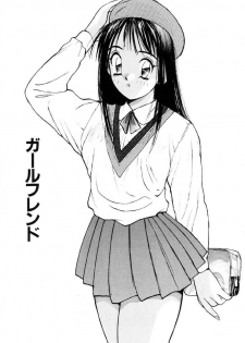 [Katase Shou] Bloomer Necchuushou - page 42