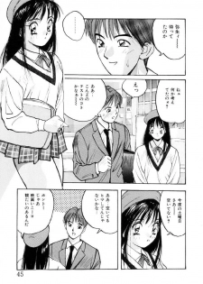 [Katase Shou] Bloomer Necchuushou - page 46