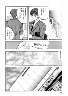 [Katase Shou] Bloomer Necchuushou - page 47