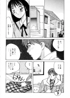 [Katase Shou] Bloomer Necchuushou - page 49