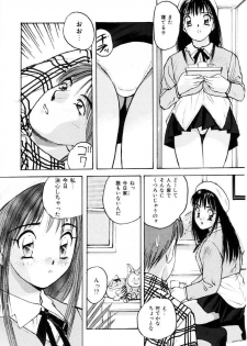 [Katase Shou] Bloomer Necchuushou - page 50