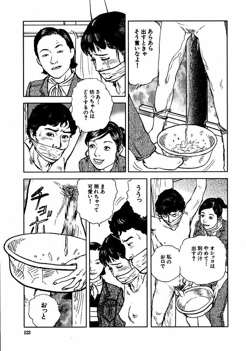 [Osada Kaname, Dan Oniroku] Hana to Hebi 3 page 128 full