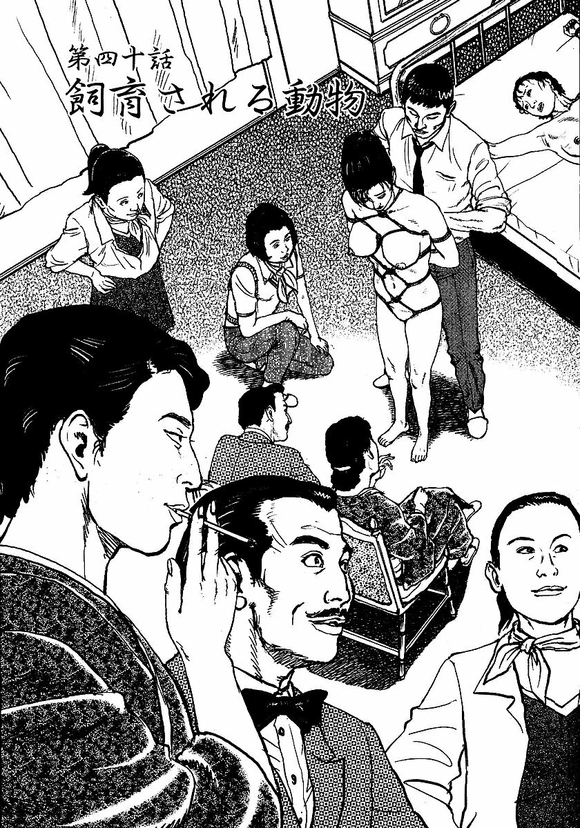 [Osada Kaname, Dan Oniroku] Hana to Hebi 3 page 136 full