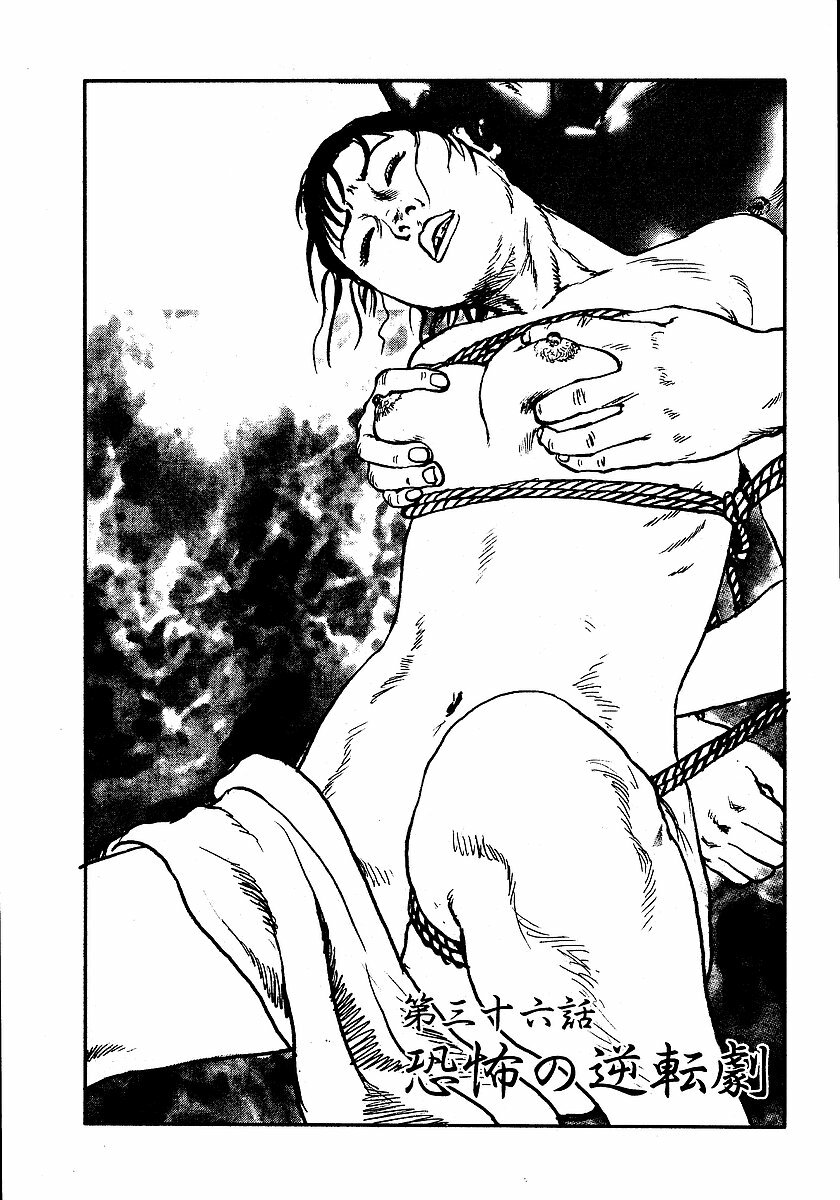 [Osada Kaname, Dan Oniroku] Hana to Hebi 3 page 70 full