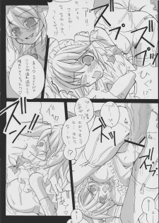 (CT9) [Black Angel (Nejiki Rio, Nekovi)] Ojou-sama... Konna Kakkou Hazukashii desu... (Touhou Project) - page 11