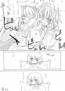 (CT9) [Black Angel (Nejiki Rio, Nekovi)] Ojou-sama... Konna Kakkou Hazukashii desu... (Touhou Project) - page 19