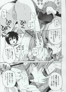 (C68) [Kouchaya (Ootsuka Kotora)] crossroad Hikari (Gundam SEED DESTINY) - page 11