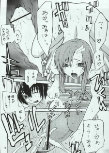 (C68) [Kouchaya (Ootsuka Kotora)] crossroad Hikari (Gundam SEED DESTINY) - page 18