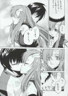 (C68) [Kouchaya (Ootsuka Kotora)] crossroad Hikari (Gundam SEED DESTINY) - page 9