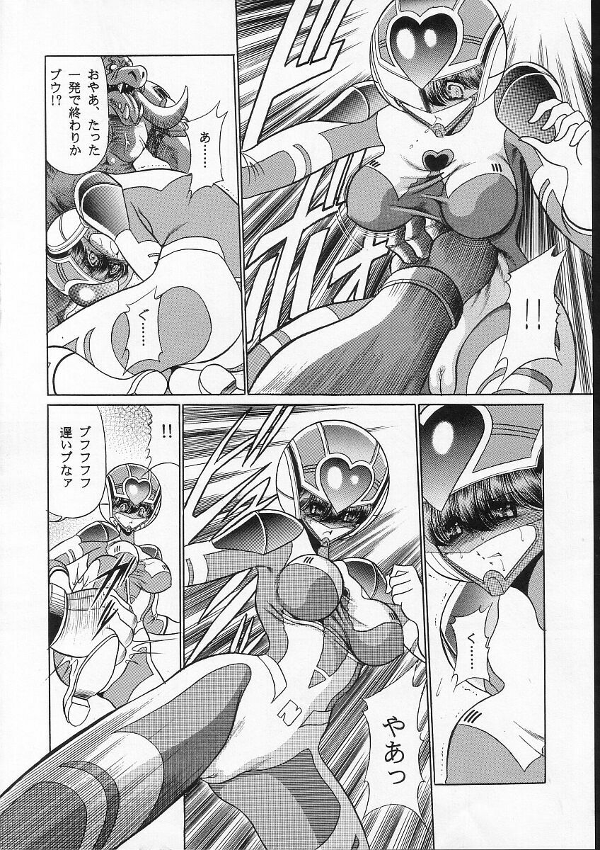 (C66) [Circle Taihei-Tengoku (Horikawa Gorou)] Seigi no Mikata page 17 full