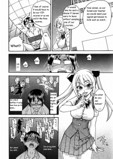 [Shiwasu no Okina] Nurusen | Slimey Bath (COMIC Aun 2006-01 Vol. 116) [English] - page 12