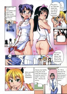 [Shiwasu no Okina] Nurusen | Slimey Bath (COMIC Aun 2006-01 Vol. 116) [English] - page 4
