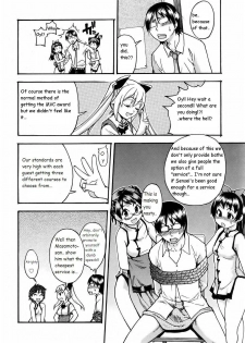 [Shiwasu no Okina] Nurusen | Slimey Bath (COMIC Aun 2006-01 Vol. 116) [English] - page 6