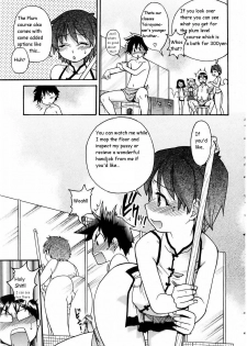 [Shiwasu no Okina] Nurusen | Slimey Bath (COMIC Aun 2006-01 Vol. 116) [English] - page 7