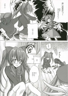 Rosemery Hamilton (Quiz Magic Academy) - page 5