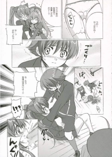 Rosemery Hamilton (Quiz Magic Academy) - page 8