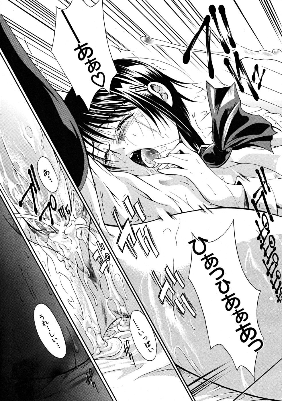 COMIC MUJIN 2008-07 page 619 full