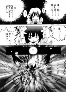 [Mutsuki Nozomi] Radical Doukoukai - page 29