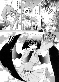 [Mutsuki Nozomi] Radical Doukoukai - page 30