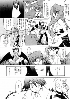 [Mutsuki Nozomi] Radical Doukoukai - page 32