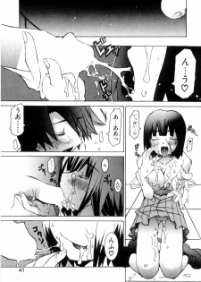 [Mutsuki Nozomi] Radical Doukoukai - page 43