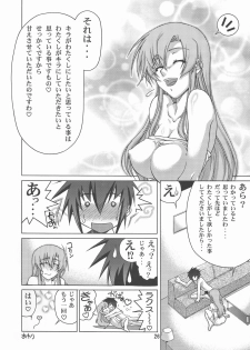 (C73) [GOLD RUSH (Suzuki Address)] A Diva of Healing III (Gundam SEED DESTINY) - page 27