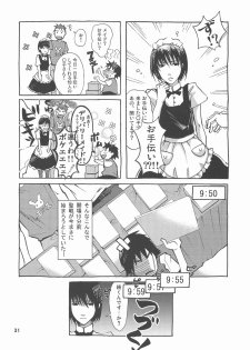 (C73) [GOLD RUSH (Suzuki Address)] A Diva of Healing III (Gundam SEED DESTINY) - page 32
