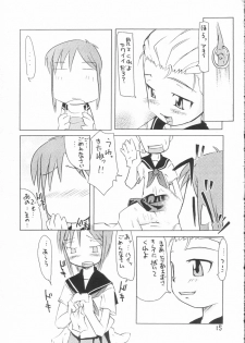 [Kurohige] Katamuku Tsuki (Tsukihime) - page 14