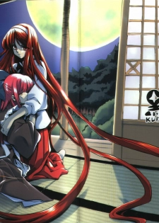 [Kurohige] Katamuku Tsuki (Tsukihime)