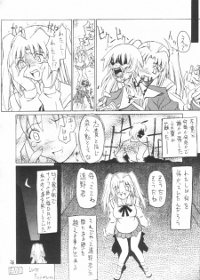 [Kurohige] Katamuku Tsuki (Tsukihime) - page 25