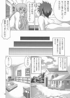 (C73) [GOLD RUSH (Suzuki Address)] A Diva of Healing IV (Gundam SEED DESTINY) - page 10
