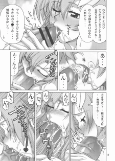 (C73) [GOLD RUSH (Suzuki Address)] A Diva of Healing IV (Gundam SEED DESTINY) - page 17