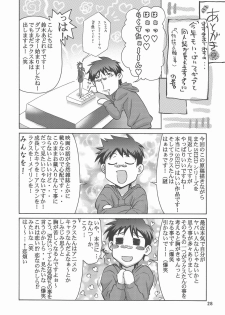 (C73) [GOLD RUSH (Suzuki Address)] A Diva of Healing IV (Gundam SEED DESTINY) - page 28