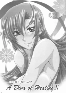 (C73) [GOLD RUSH (Suzuki Address)] A Diva of Healing IV (Gundam SEED DESTINY) - page 3