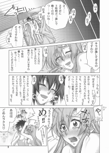 (C73) [GOLD RUSH (Suzuki Address)] A Diva of Healing IV (Gundam SEED DESTINY) - page 9