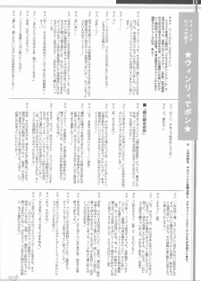 (C68) [YASRIN-DO (Yasu Rintarou)] Winry no Win'win | Winry's Vibrator (Fullmetal Alchemist) [English] [D-W] - page 31