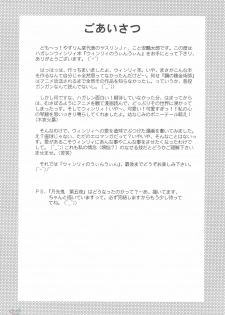 (C68) [YASRIN-DO (Yasu Rintarou)] Winry no Win'win | Winry's Vibrator (Fullmetal Alchemist) [English] [D-W] - page 3