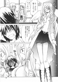 [Mutsuki Nozomi] Gantai Tenshi - page 15