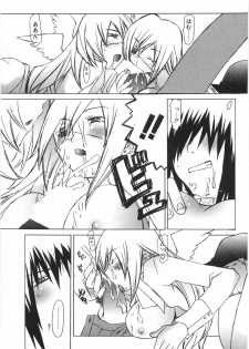 [Mutsuki Nozomi] Gantai Tenshi - page 33